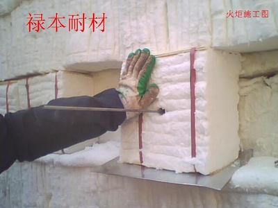 山東供應(yīng)地面火炬專用隔熱模塊_陶瓷纖維模塊_淄博祿本耐火材料銷售 - 商國互聯(lián)網(wǎng)