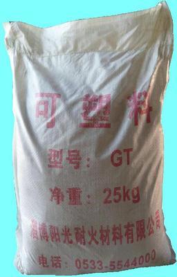 煙囪耐酸澆注料_煙囪耐酸澆注料供貨商_供應(yīng)煙囪耐酸澆注料_煙囪耐酸澆注料價(jià)格_淄博陽光耐火材料廠