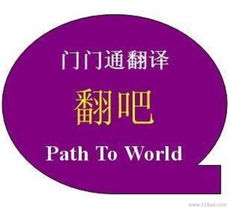 專業化學文獻翻譯服務 上海化學翻譯公司，價格、廠家與翻譯服務詳解