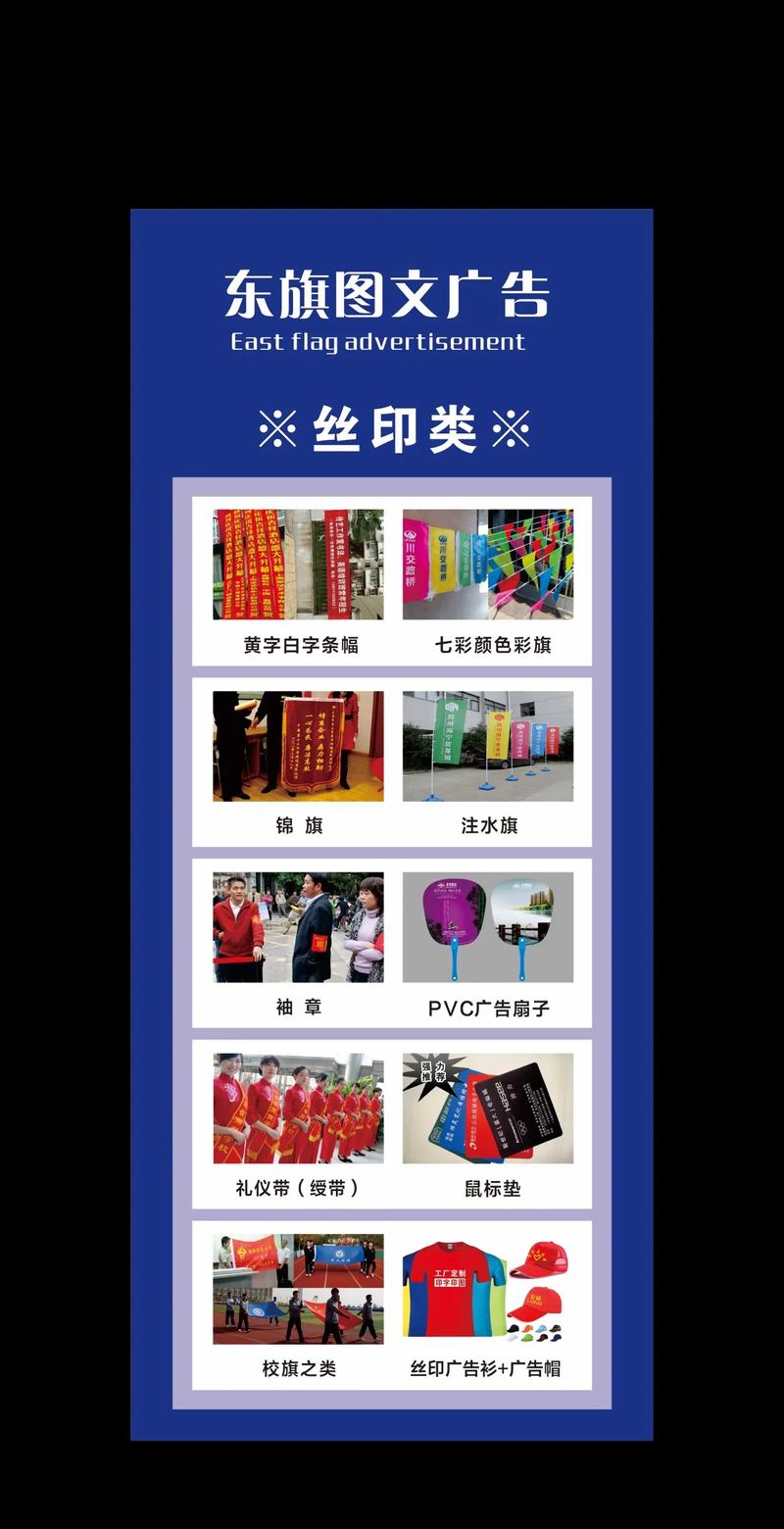 圖文快印與廣告制作 一站式專業設計服務解決方案