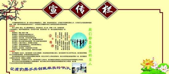 宣傳欄圖文設計 精選軟件指南與實用技巧