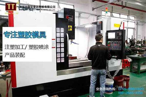 探討雷州塑膠大型模具加工的市場發展與創新服務 全方位一站式制作解決方案