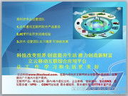 深圳國宴堂酒店管理公司 以專業(yè)鑄就酒店管理卓越典范